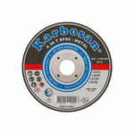 KARBOSAN NK Metal Kesme Diski 115x3.0x22 | 910910 Demir Kesme Taşı